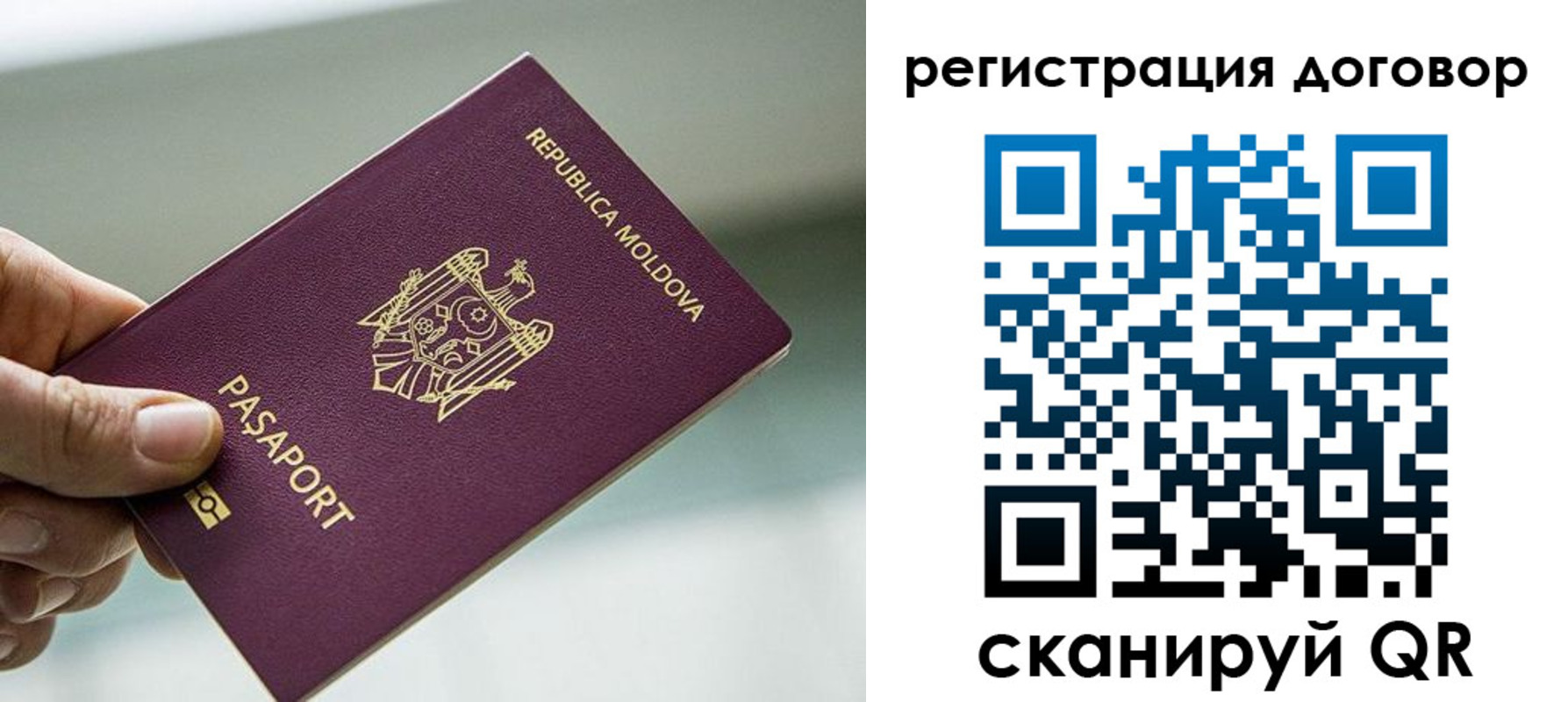 прописка в квартире в Усмани