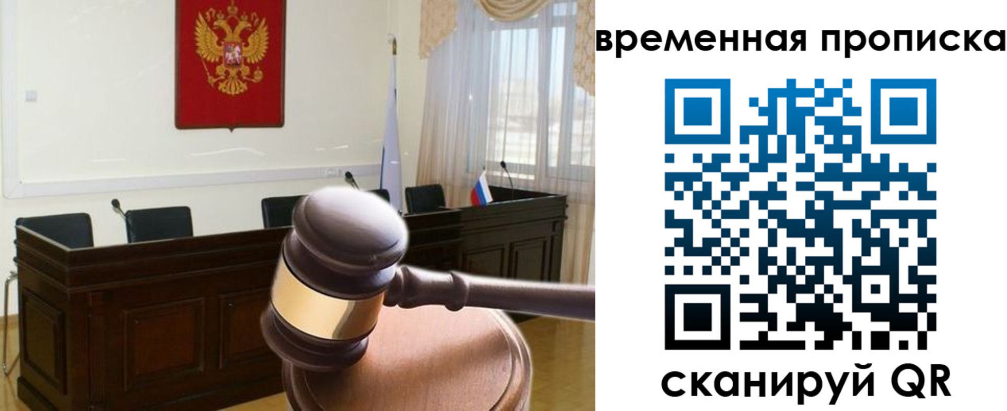 регистрация для дет. сада в Усмани